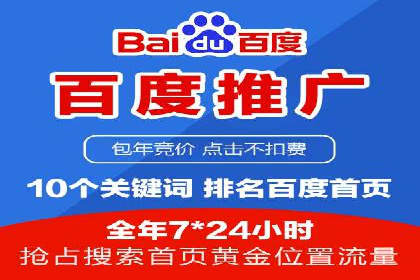 信息流大师案例：从零到一打造爆款产品