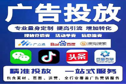 成功案例解析：SEM竞价员策略